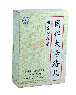 同仁大活絡(luò)丸治什么?。?></p><h3>預(yù)防產(chǎn)后風(fēng)濕</h3><p>1、產(chǎn)后注意保暖</p><p>孕婦無論是自己分娩還是剖宮產(chǎn)，生完寶寶后都流汗比較多，這個(gè)時(shí)候切忌避免被風(fēng)直吹，最好的辦法就是自然降溫。如果是在晚上，還要注意孕婦的保暖，防止夜里氣溫降低以后讓孕婦受涼。</p><p>2、充分休息</p><p>注意營養(yǎng)孕婦在分娩的時(shí)候消耗了很多體力，建議最好臥床休息24小時(shí)，保證產(chǎn)后充足的睡眠，第二天再下床活動(dòng)。孕婦在活動(dòng)的時(shí)候避免用力過大，可以適量地活動(dòng)一下身體，不要過度疲勞，坐月子期間禁止從事體力勞動(dòng)，尤其是增加腹壓的活動(dòng)，如久蹲或搬重物等。</p><p>3、不要過度活動(dòng)關(guān)節(jié)</p><p>保持良好情緒分娩前一點(diǎn)小小的刺激在分娩后都會(huì)出現(xiàn)問題，因此產(chǎn)后2～3周內(nèi)絕對不能過度活動(dòng)關(guān)節(jié)。多休息，自然運(yùn)動(dòng)為好，運(yùn)動(dòng)后注意不要著涼，不能過度疲勞。</p><p>4、保持心平氣和，情緒穩(wěn)定，不宜生氣，不宜著急。</p><p>5、最需注意的是最月子期間要絕對禁止夫妻生活。</p><p style=
