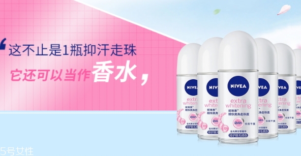 止汗露怎么用？止汗露用在哪個部位