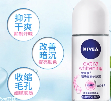 止汗露和止汗噴霧哪個(gè)好？止汗露和止汗噴霧對(duì)比