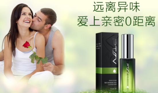 香體噴霧是香水嗎？香體噴霧和香水的區(qū)別