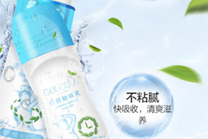 香體噴霧是香水嗎？香體噴霧和香水的區(qū)別