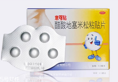 意可貼可以貼牙齦嗎？
