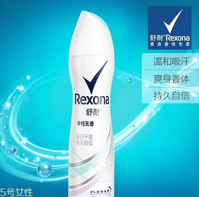 香體噴霧哪個牌子好？香體噴霧排行榜