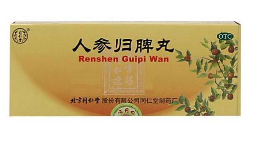 人參歸脾丸多少錢一盒？人參歸脾丸價(jià)格
