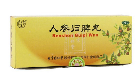 人參歸脾丸能和六味地黃丸一起服用嗎？