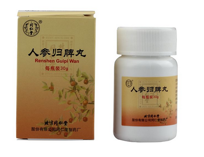人參歸脾丸能去濕氣嗎？濕氣重吃人參歸脾丸好嗎？