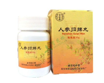 人參歸脾丸能吃多久？人參歸脾丸療程