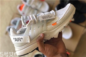 off white聯(lián)名nike air presto什么時(shí)候發(fā)售？