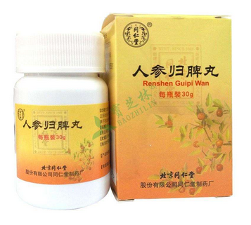 人參歸脾丸會上火嗎？上火能吃人參歸脾丸嗎？