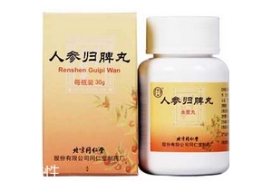 人參歸脾丸會發(fā)胖嗎？吃人參歸脾丸會胖嗎？