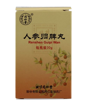 人參歸脾丸月經(jīng)期可以吃嗎？