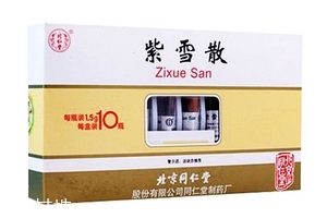 紫雪散的功效與作用 紫雪散治什么??？