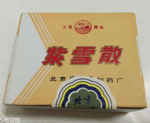 紫雪散發(fā)燒幾度可以用？