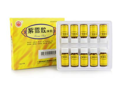 紫雪散怎么吃？紫雪散服用方法