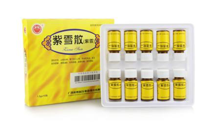 紫雪散副作用 紫雪散副作用大嗎？