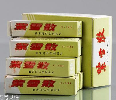 紫雪散多少錢？紫雪散價(jià)格