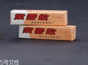 紫雪散可以退燒嗎？紫雪散退燒效果好嗎？