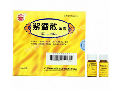 紫雪散可以退燒嗎？紫雪散退燒效果好嗎？