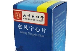 愈風(fēng)寧心片治頸椎病嗎？愈風(fēng)寧心片對頸椎病有效果嗎？