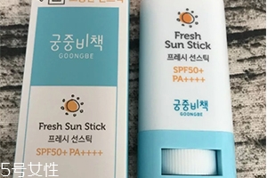 防曬棒哪個牌子好？防曬棒排行榜前十強