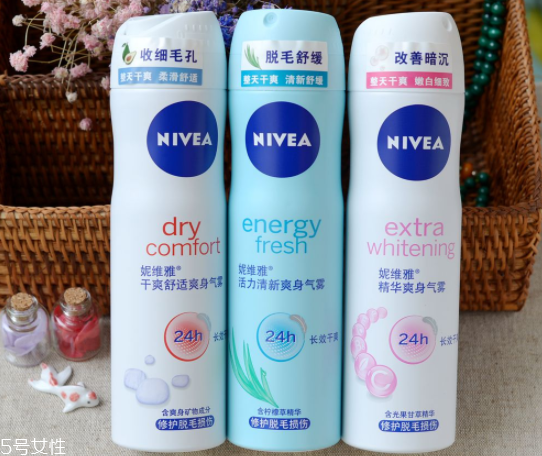 哪款腋下止汗產品好 止汗產品的優(yōu)缺點