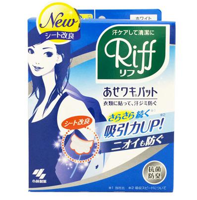 哪款腋下止汗產品好 止汗產品的優(yōu)缺點