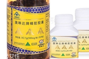 澳琳達蜂膠怎么樣？澳琳達蜂膠測評