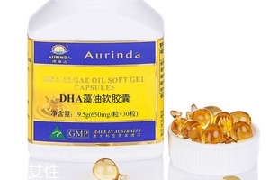 澳琳達dha藻油孕婦可以吃嗎？