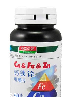 湯臣倍健鈣鐵鋅咀嚼片多少錢一瓶？