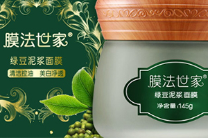 水洗面膜好還是貼片式面膜好？水洗面膜和貼片面膜對比