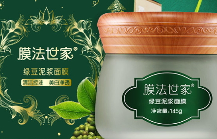 水洗面膜敷多久？水洗面膜多久要洗掉