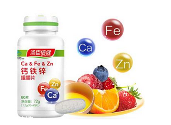 湯臣倍健鈣鐵鋅咀嚼片孕婦能吃嗎？