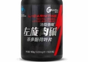 湯臣倍健左旋肉堿怎么服用？湯臣倍健左旋肉堿服用方法