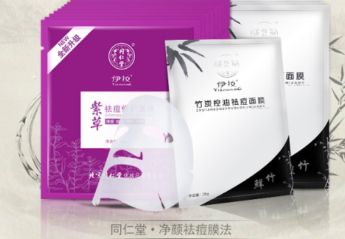 控油面膜哪個(gè)牌子好？控油面膜排行榜
