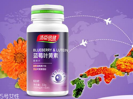 湯臣倍健藍莓葉黃素怎么樣？
