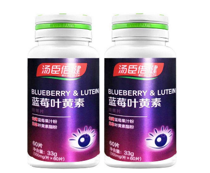 湯臣倍健藍莓葉黃素價格 湯臣倍健藍莓葉黃素貴嗎？