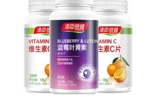 湯臣倍健藍(lán)莓葉黃素小孩可以吃嗎？