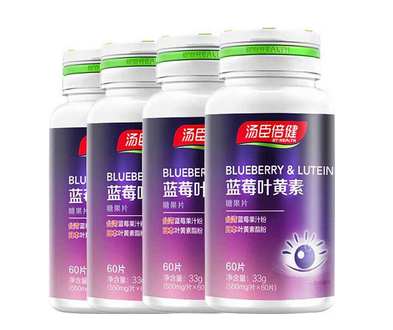 湯臣倍健藍(lán)莓葉黃素小孩可以吃嗎？