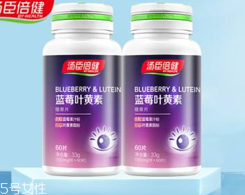 湯臣倍健藍(lán)莓葉黃素小孩可以吃嗎？