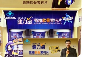 湯臣倍健健力多怎么吃？湯臣倍健健力多服用方法