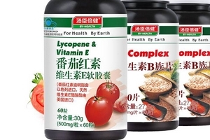 湯臣倍健番茄紅素好嗎？湯臣倍健番茄紅素怎么樣？