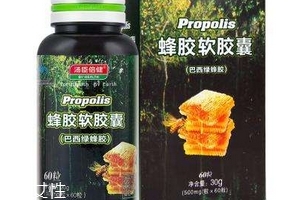 湯臣倍健蜂膠怎么樣？湯臣倍健蜂膠好不好？
