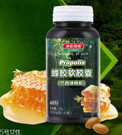 湯臣倍健蜂膠怎么樣？湯臣倍健蜂膠好不好？