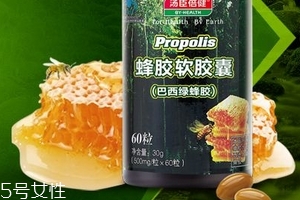 湯臣倍健蜂膠多少錢？湯臣倍健蜂膠價格