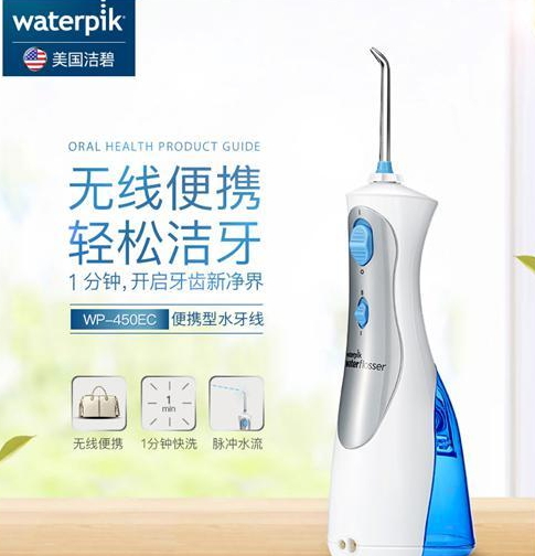 心諾xnuo沖牙器怎么樣？心諾沖牙器和潔碧沖牙器哪個(gè)好