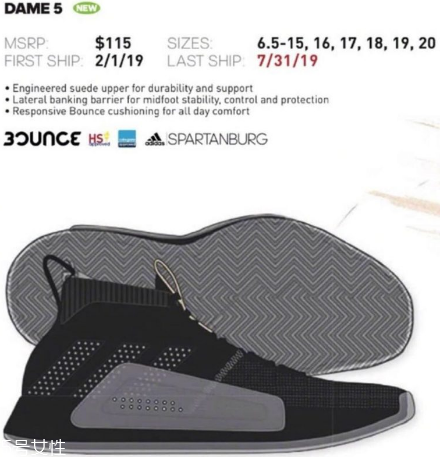 adidas dame 5諜照是什么樣？利拉德5代諜照曝光
