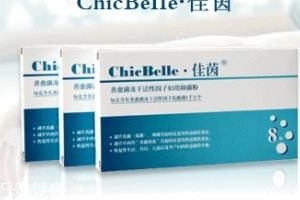 佳茵的功效和作用 佳茵治什么?。?></p><h3>使用心得</h3><p>以前因婦科炎癥花了不少冤枉錢，但是總是反反復(fù)復(fù)，感覺總是治標不治本，來姨媽的時候那個疼，還有白帶異常那個異味，不說別人，我都嫌棄我自己，后來無意間發(fā)現(xiàn)有人賣這個產(chǎn)品，說實話剛開始也是那個不信啊，覺得都是過于夸大，聽那女孩說調(diào)理有效果，我也是抱著試試看的心理買了兩個，反正也沒多少少，可是還真是無心插柳，用了一療程以后最明顯的應(yīng)該屬異味沒有了，那個開心啊，后來慢慢堅持用確實發(fā)現(xiàn)很好啊。我的一些問題慢慢開始沒有了，現(xiàn)在好了以后賣家建議我只是買來保養(yǎng)就好，無線回購中，良心推薦啊</p><p style=
