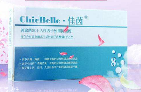 佳茵的功效和作用 佳茵治什么??？