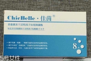 佳茵是什么藥品？佳茵是吃的嗎？