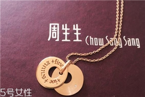 項(xiàng)鏈18寸是多少厘米？項(xiàng)鏈18寸等于多長